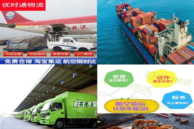 万载到克罗地亚航空货运公司-万载到克罗地亚物流专线